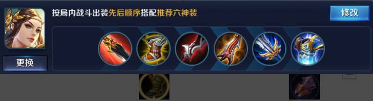 Guide to Playing Yu Ji in Honor of Kings