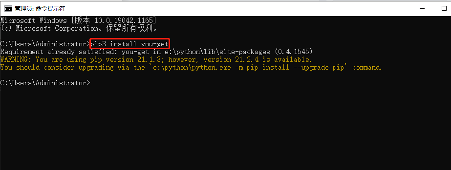 Python Is Not That Difficult