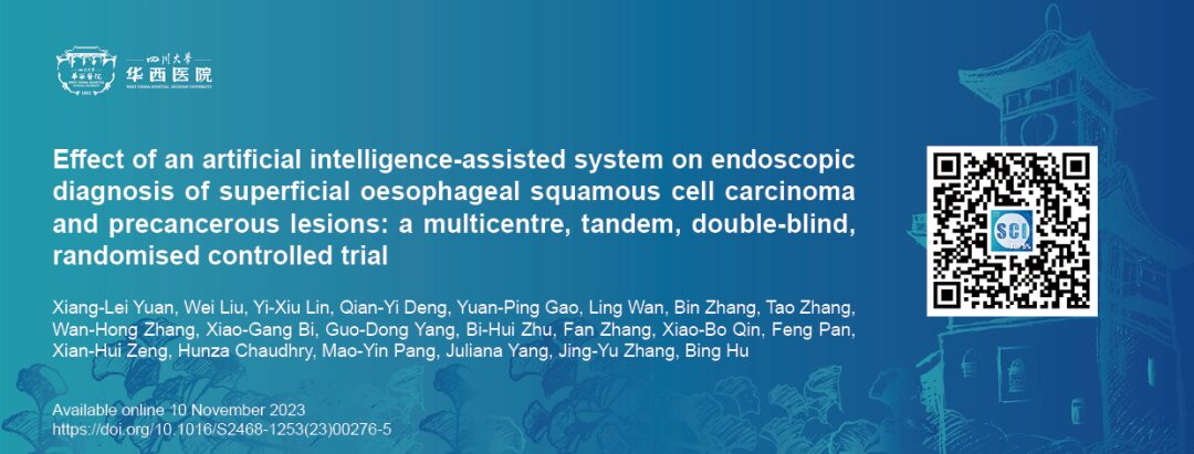 Evaluation of AI-Assisted Early Esophageal Squamous Cell Carcinoma Diagnosis