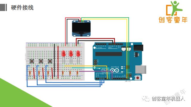 Learning Arduino with Kids: Whack-a-Mole Game (Part 2)