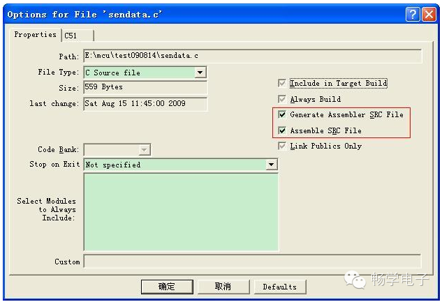Key Considerations for Mixed C and Assembly Programming in Keil