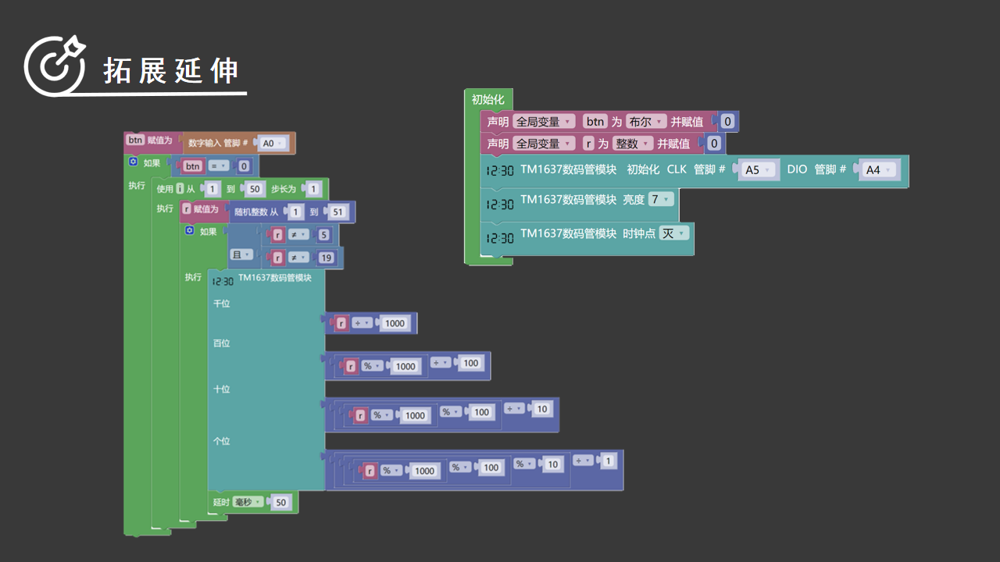 Free Course: Arduino Club Lesson 18 - Random Name Picker