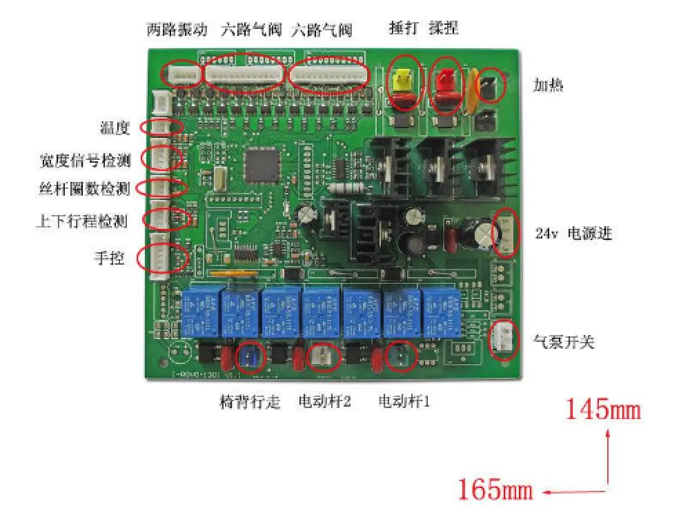 Common Eight Problems of PCB and Their Solutions