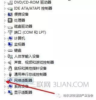 How to Update Drivers in Device Manager