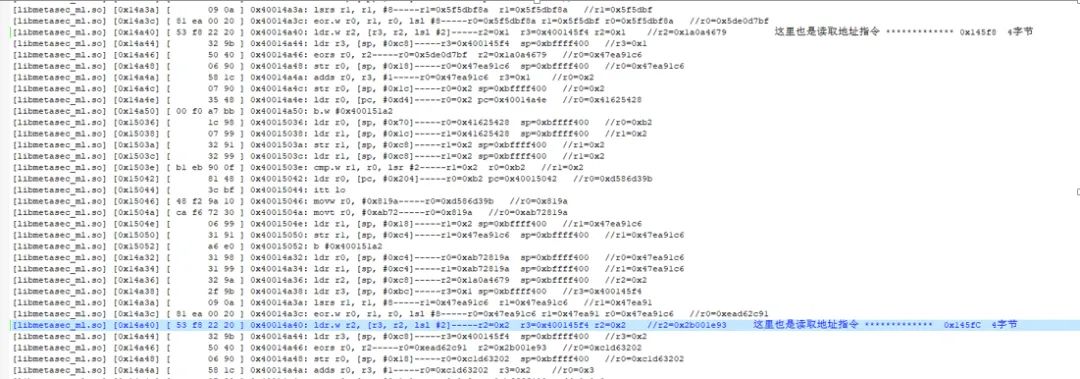 Analysis of Douyin App (V15.7) and Web Requests