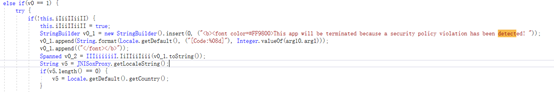 N*Protect Analysis Record