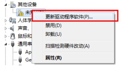 USB Driver Installation Guide for VIP Mini Development Board