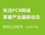PCB Design Experience and Precautions