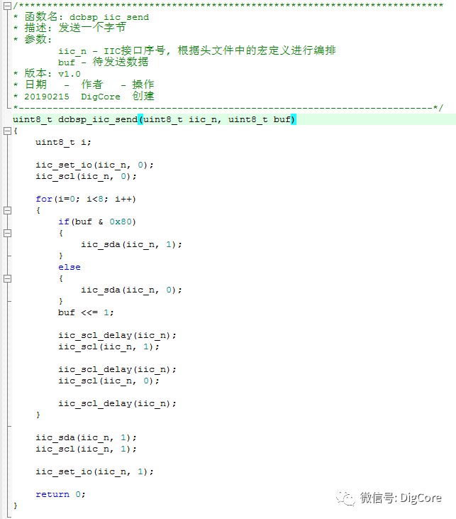IIC Communication Interface Protocol - Layered Architecture Design Simulation
