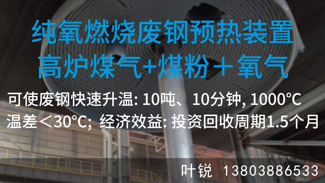 Collection of 789 Steel Industry Terminology in Chinese and English