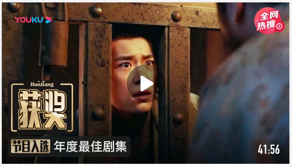 Youku DSP Advertising System Architecture Practice