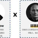 Thoughts on Headquarters Design by Silas Chiow and Qiu Huikang