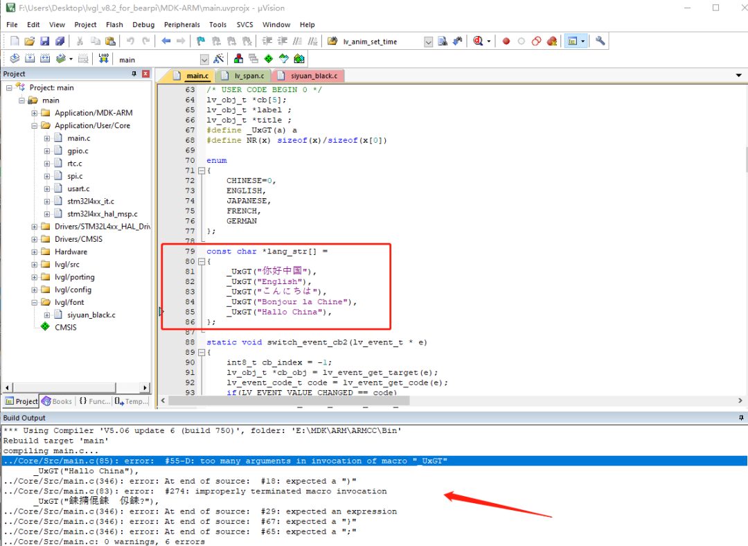 Important Considerations for Displaying Strings in LVGL V8.2 on Keil MDK (Example with Xiong Pai)