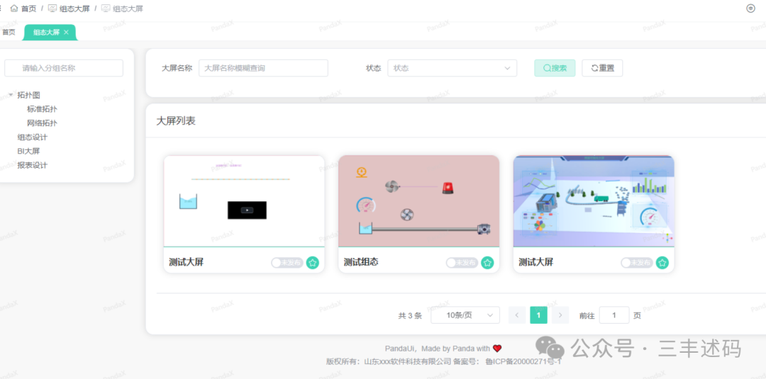 Enterprise-Level Low-Code IoT Platform Overview