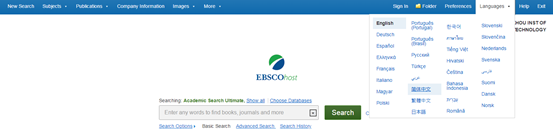 Navigating the EBSCO Foreign Journal Database