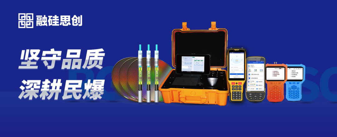ASIC Chip Design Enhances Safety and Reliability of Electronic Detonators