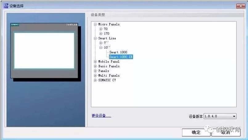 Communication Method Between S7-200 SMART and Touch Screen via RS485