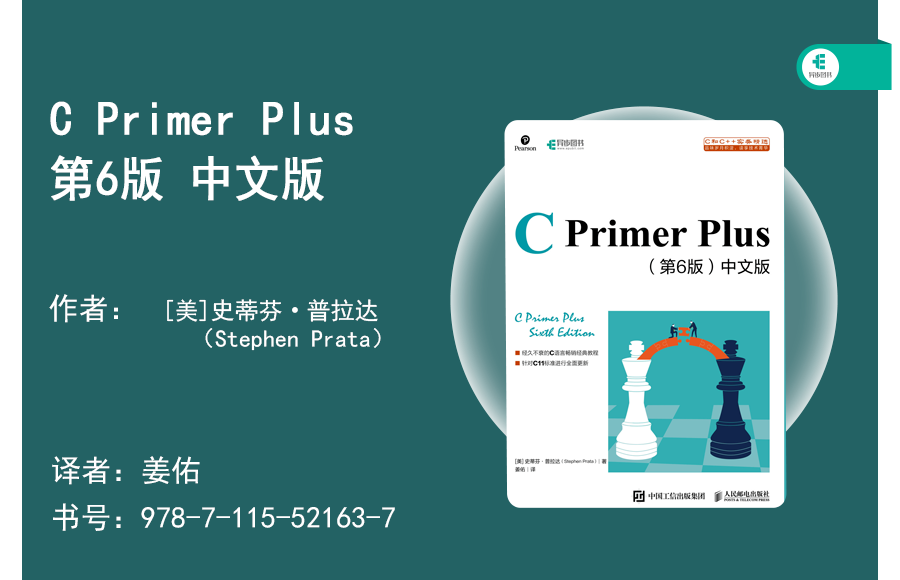 Beginner's Guide to Writing Your First C Language Program