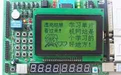 Microcontroller: An Overview of Single-Chip Microcomputers