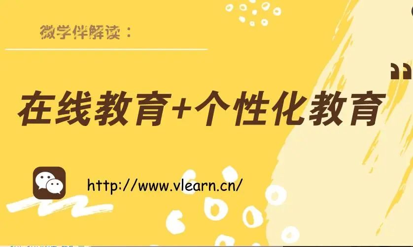 Implementing Basic Functions of an Online Education Platform in C++