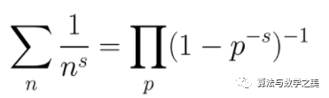 The Relationship Between Riemann Hypothesis and Blockchain Encryption Algorithms