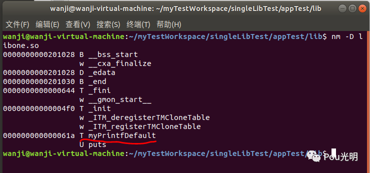 Controlling Exported Functions in Linux Shared Libraries