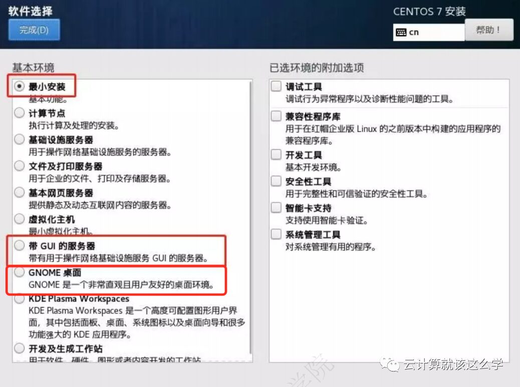 Installing Linux Operating System
