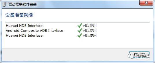 Resolving Windows Driver Installation Errors