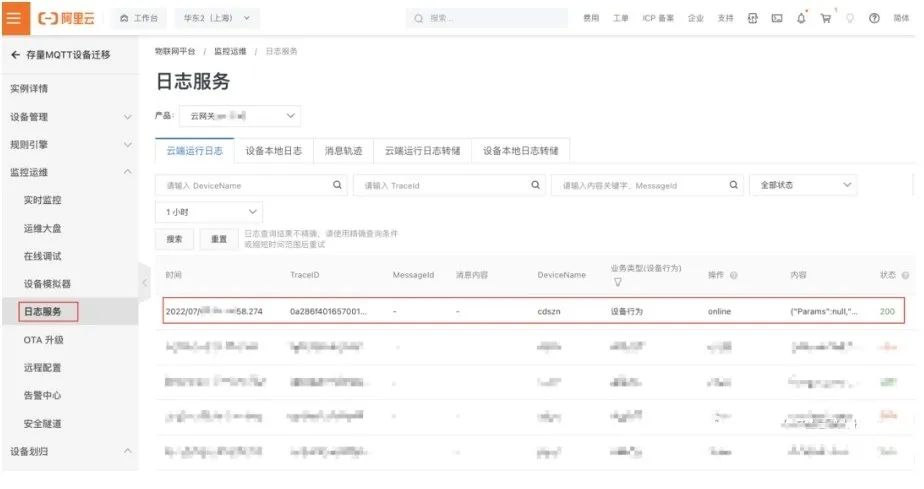 Best Practices for Smooth Migration to Alibaba Cloud IoT Platform Without Modifying Existing Devices