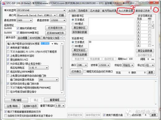 Steps to Add STC MCU Models in Keil