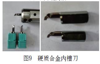 New Processing Technology for Small Diameter Internal Groove Parts