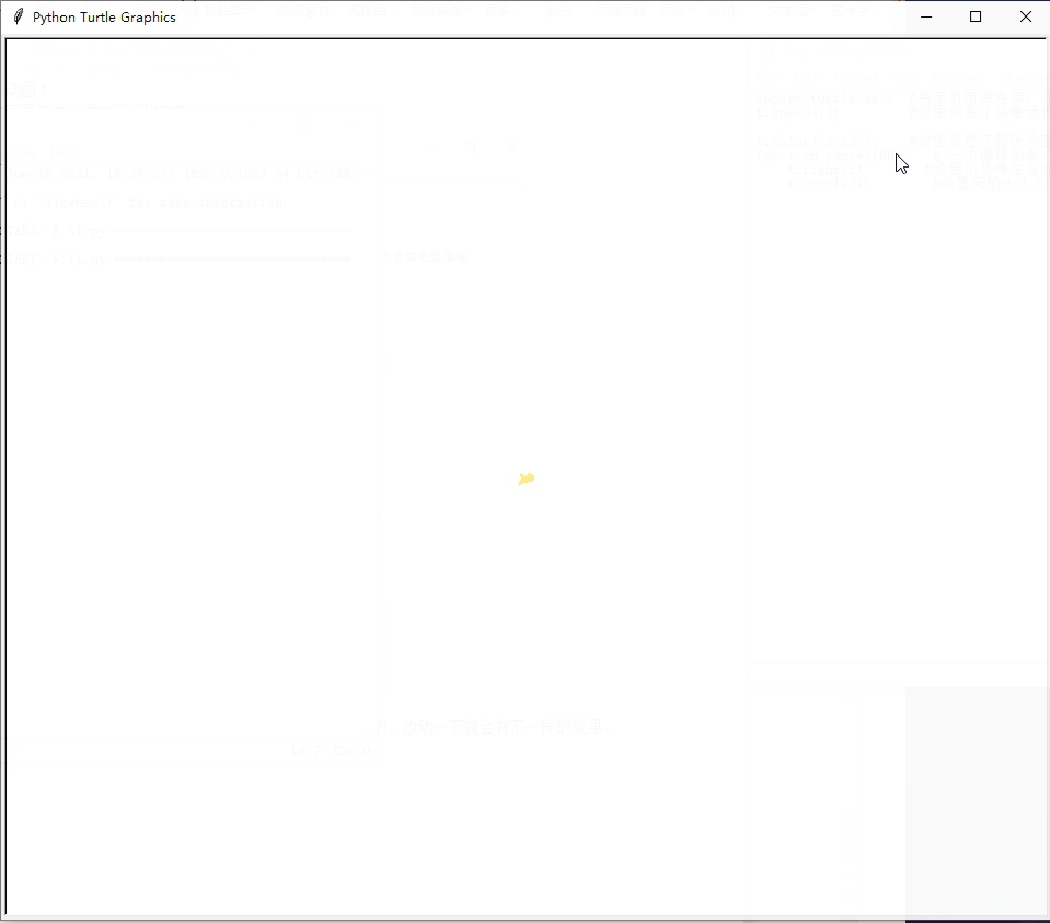 Python Is Not That Difficult