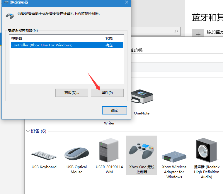 Using Bluetooth on Windows 10/11