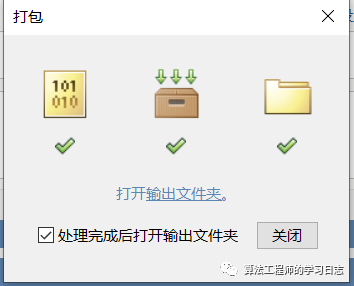 Packaging MATLAB GUI as Executable EXE Files