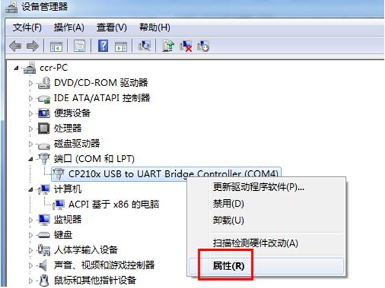 How to Use USB to Program the Chuangxue Multifunctional ARM7 Experiment Box