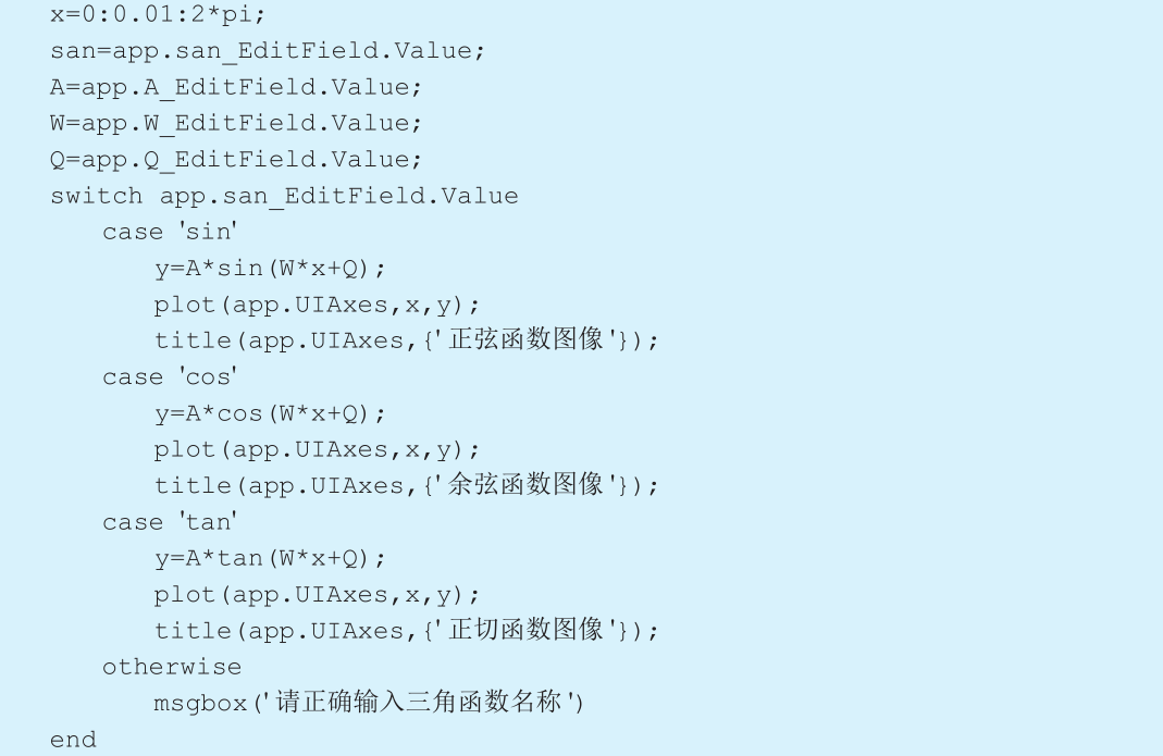 Introduction to Matlab App Designer: Common Components (Part 1)