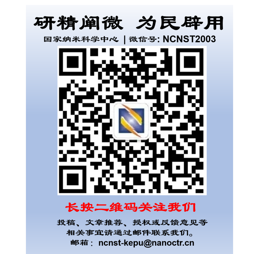 Fourth Generation Semiconductor Materials
