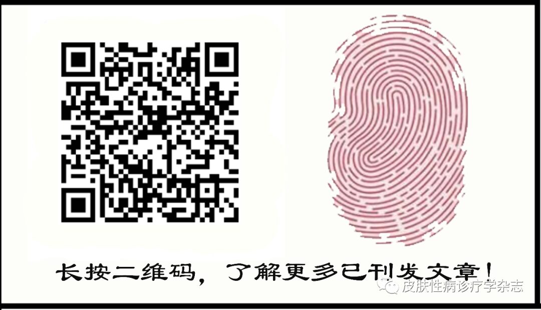 Case Report on Skin Fragility and Woolly Hair Syndrome Due to DSP Gene Mutation