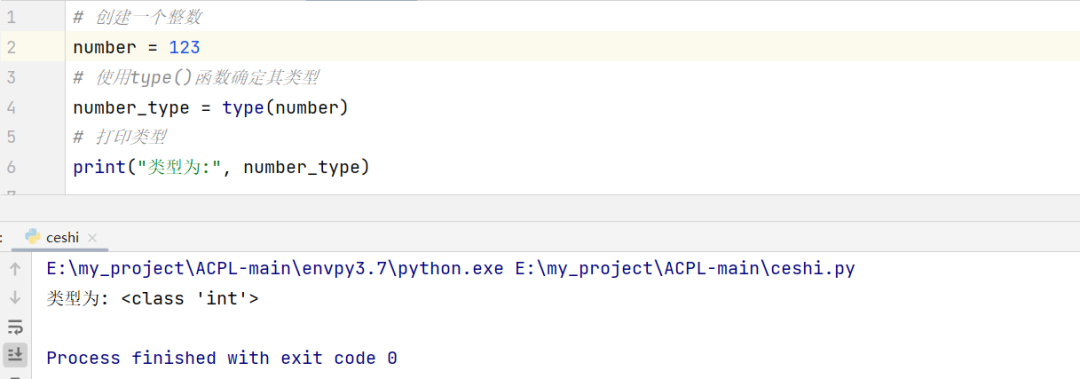 Exploring Common Built-in Functions in Python