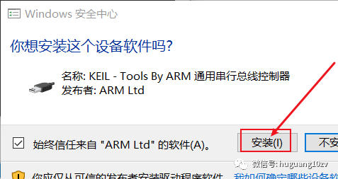 Free Download and Installation Guide for Keil 5 Software