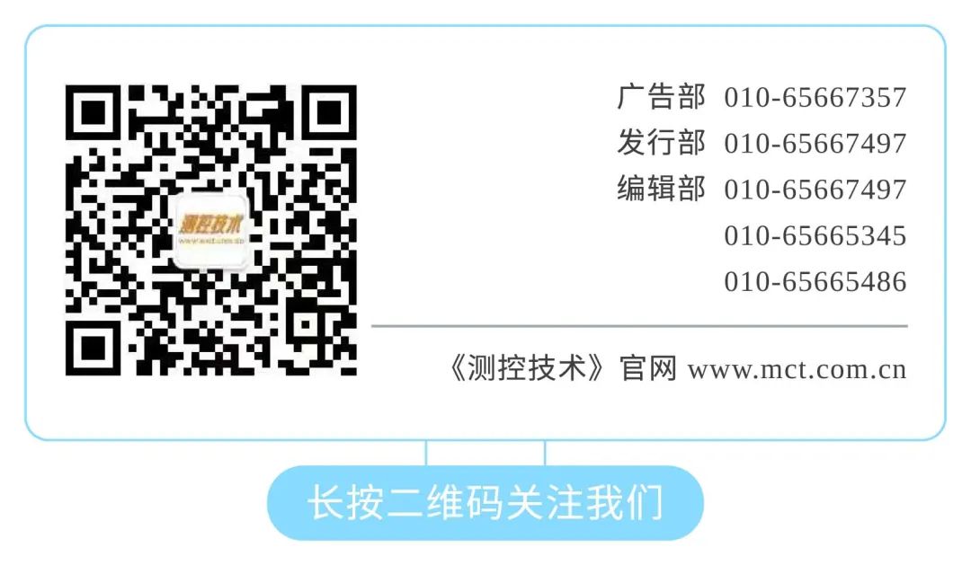 Cloud Computing Technology in Sensor Networks