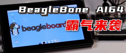 Getting Started with BeagleBone AI64: A Unique Guide