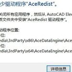 How to Install Computer Drivers for Optimal Performance