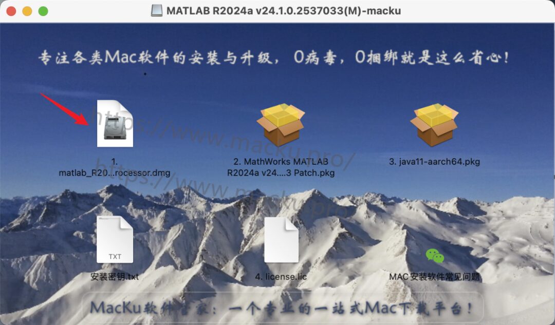 MATLAB R2024a Installation Guide for Mac