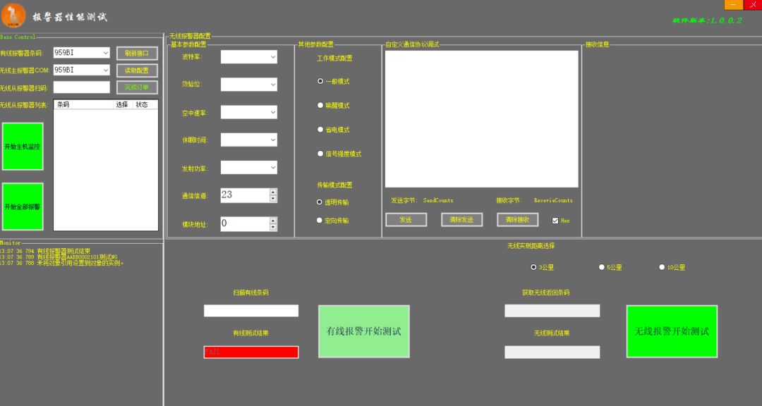 Fire Alarm System Using Tuya Module