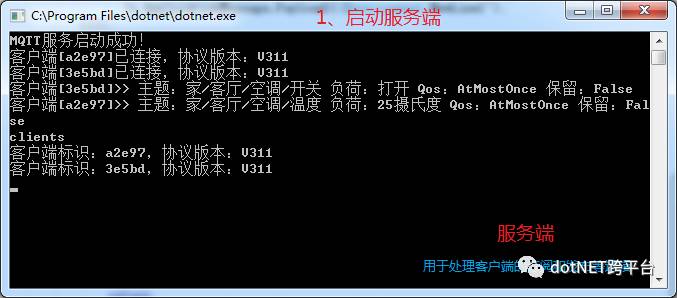 Quick Implementation of MQTT Communication Using MQTTnet
