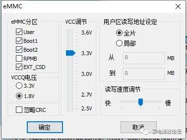 RT809H Programmer Tutorial for EMMC Chip Direct Write