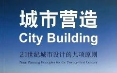 Urban Fabric: Valuable Experiences from SOM City Design