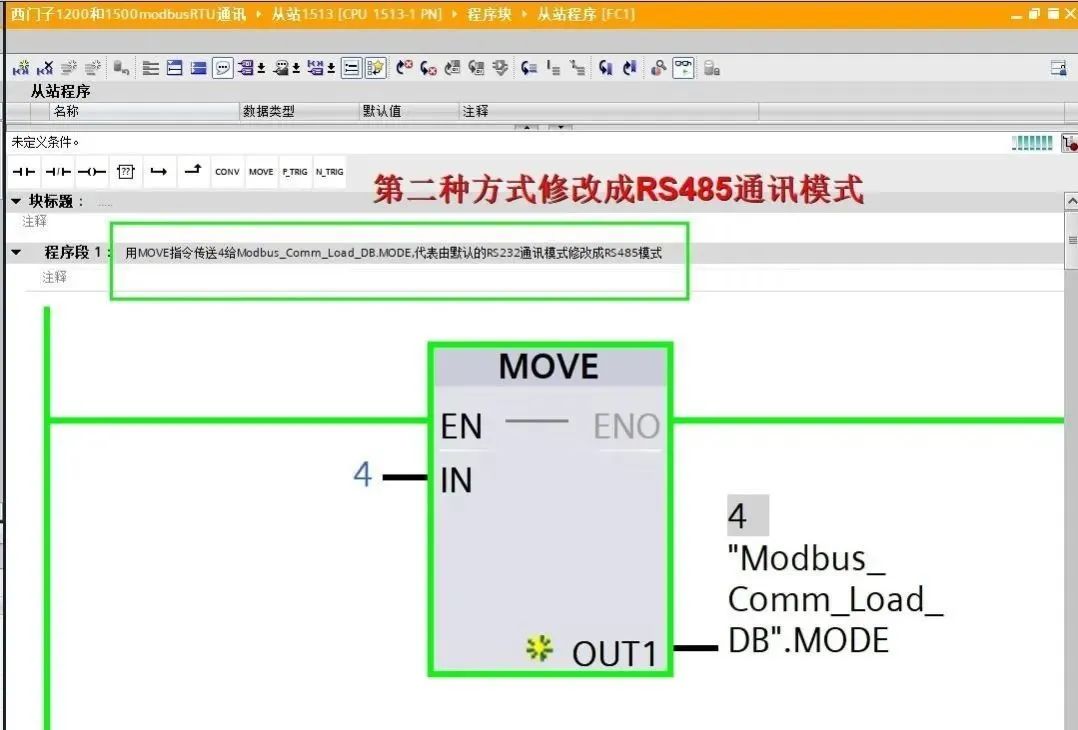 Testing Modbus RTU Communication Between Siemens PLC 1200 and 1500