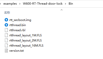 Smart Fingerprint Door Lock Based on RT-Thread